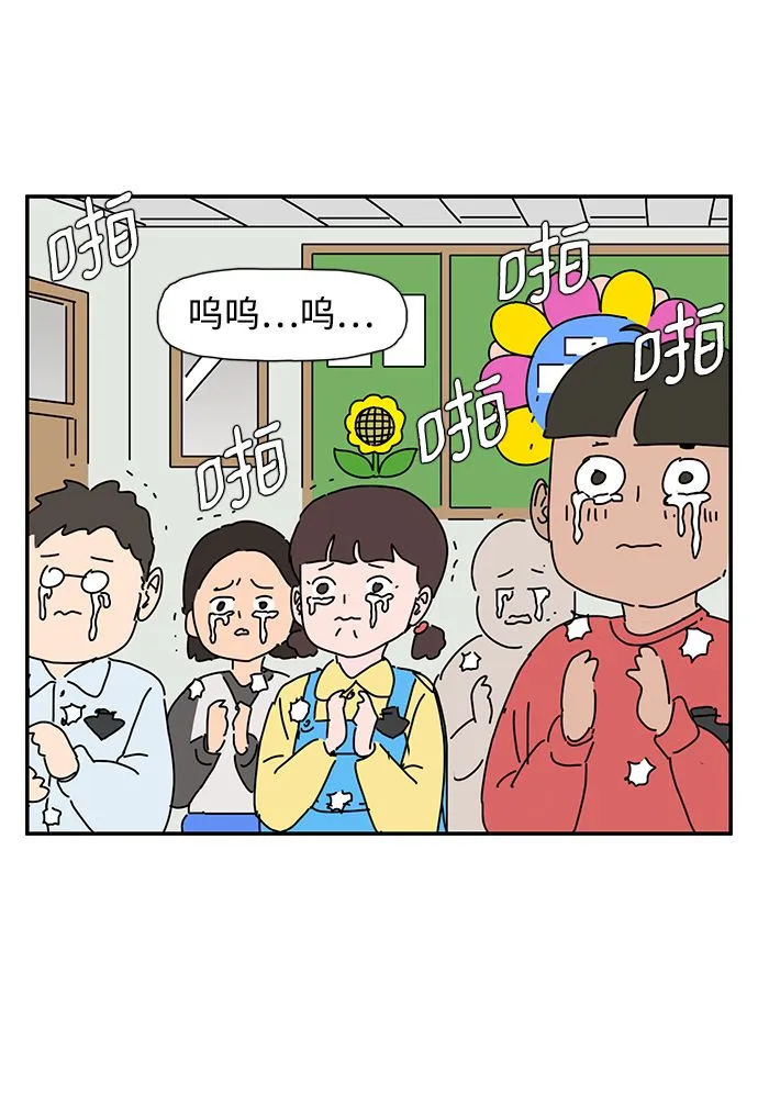 第7话 第79页