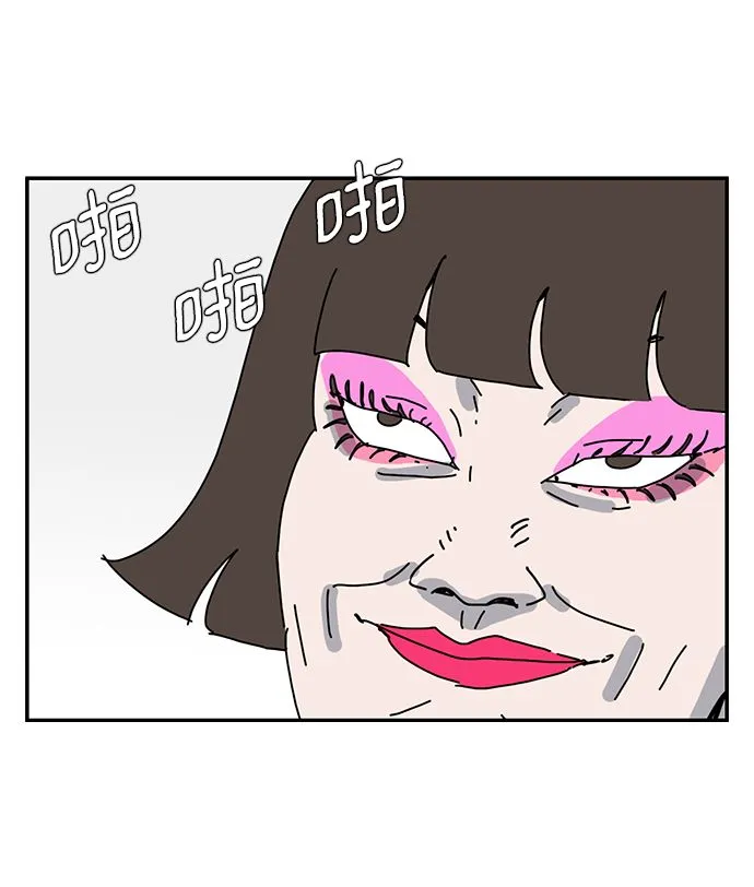 第7话 第80页
