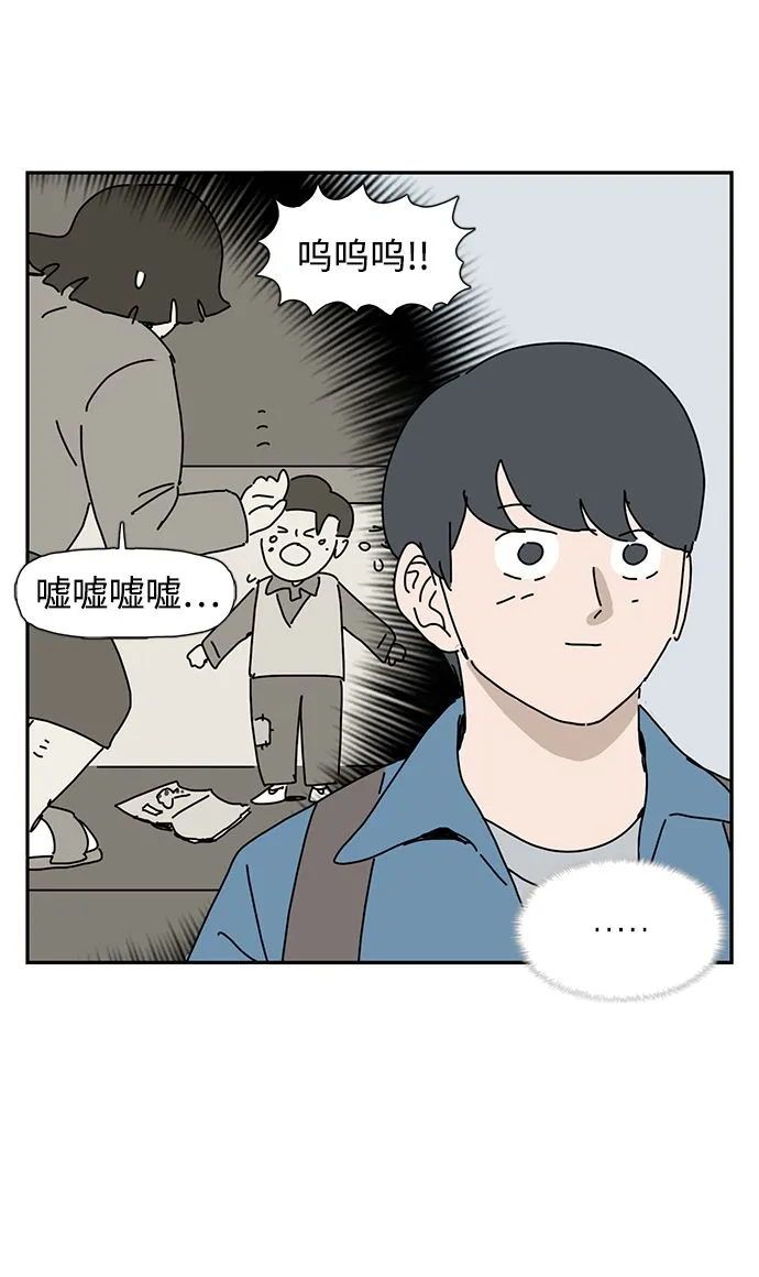 第7话 第81页