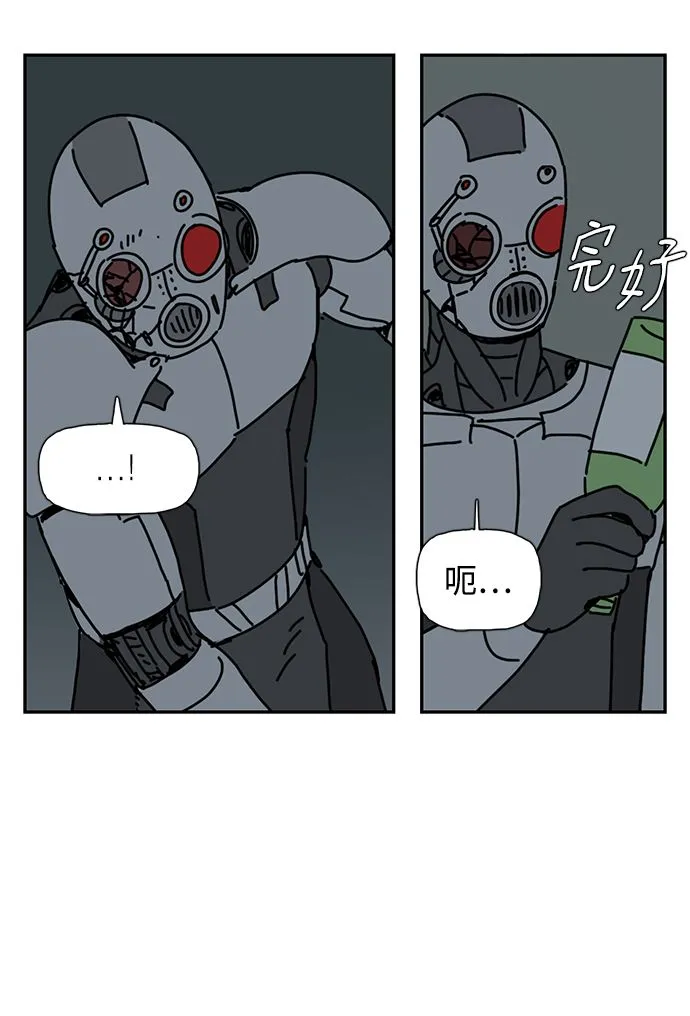 第6话 第5页