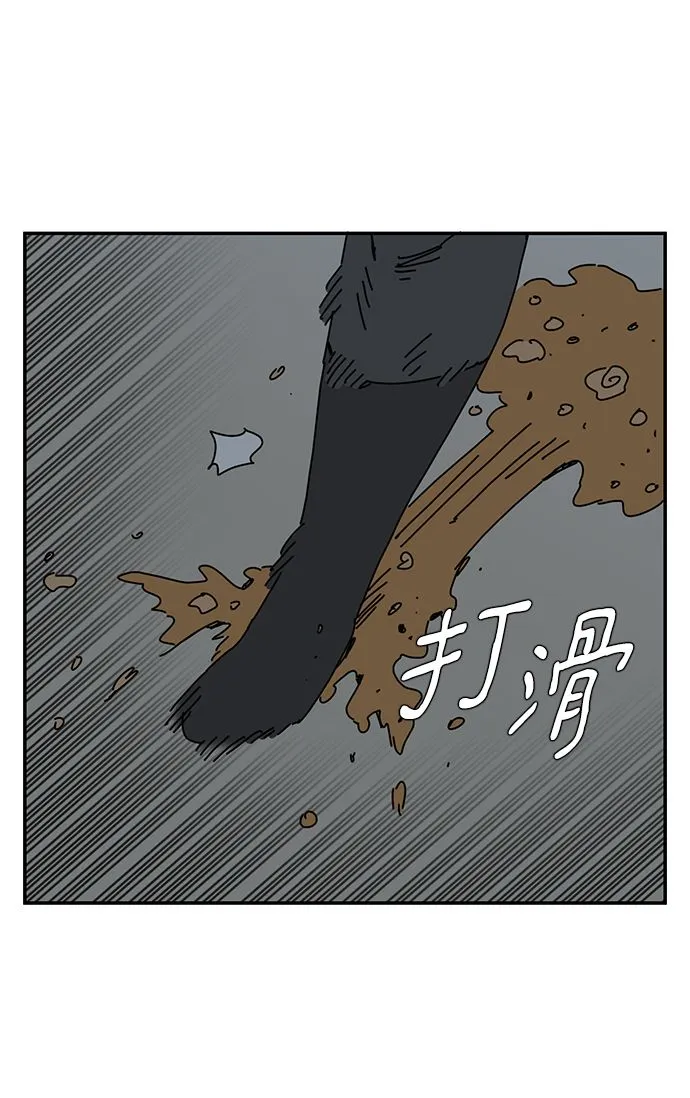 第6话 第8页
