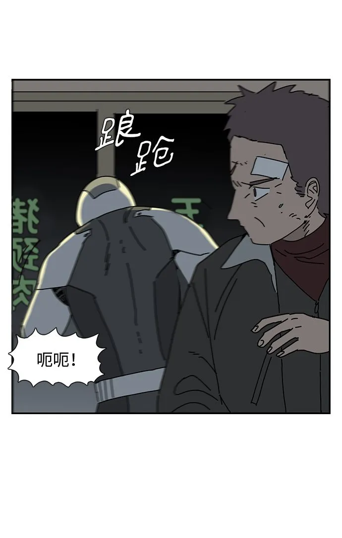 第6话 第9页