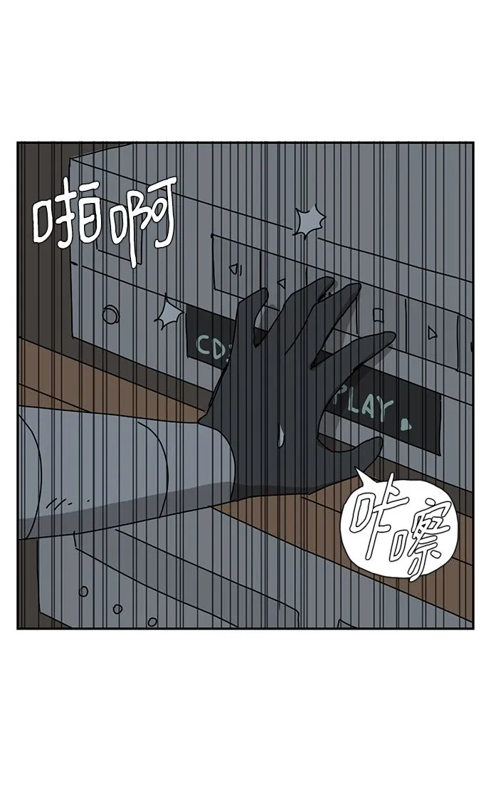 第6话 第19页