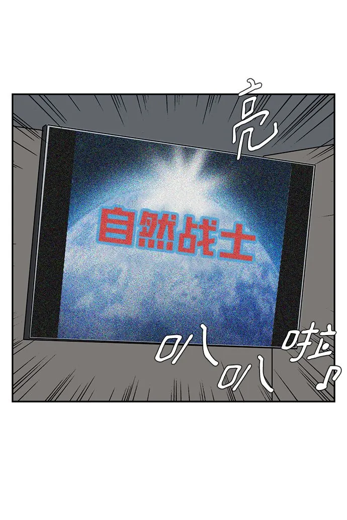 第6话 第20页
