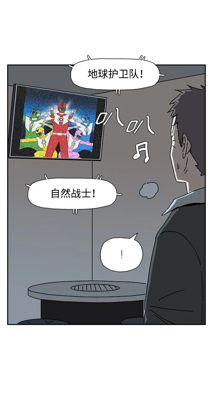 第6话 第21页