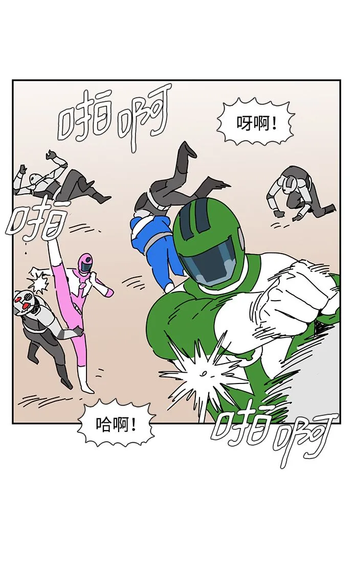 第6话 第23页