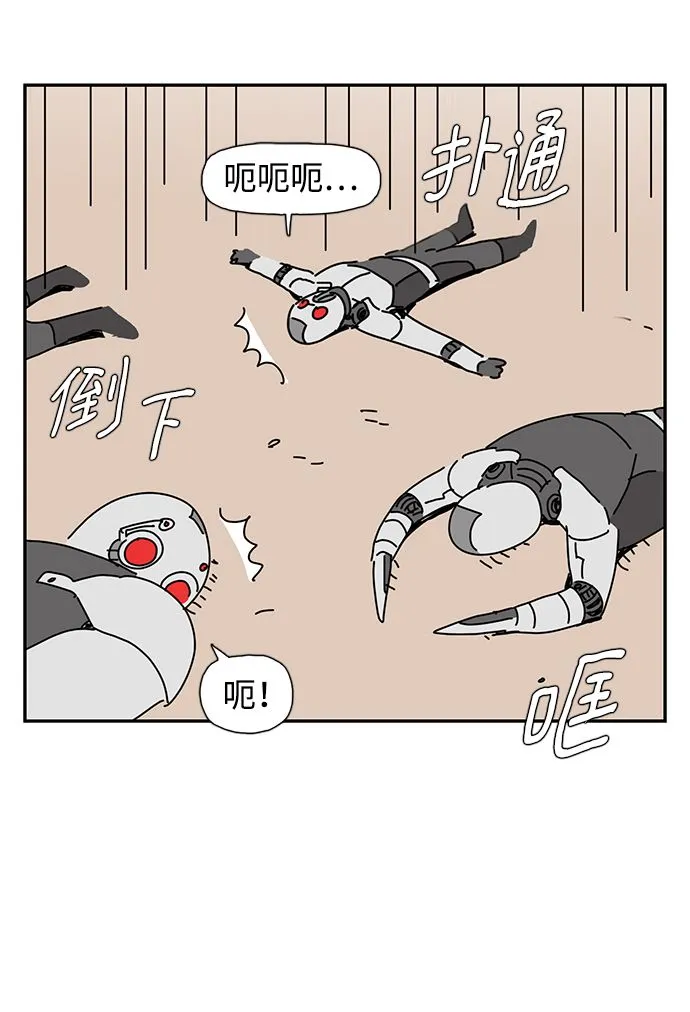 第6话 第24页