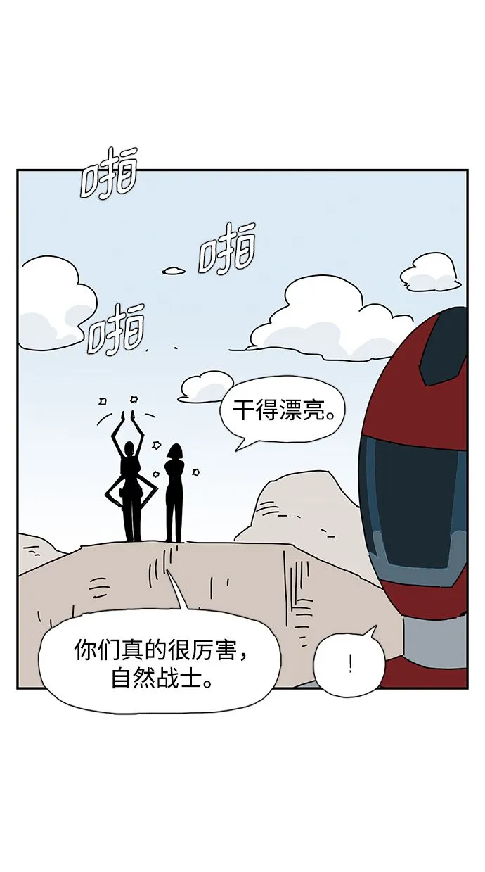 第6话 第26页