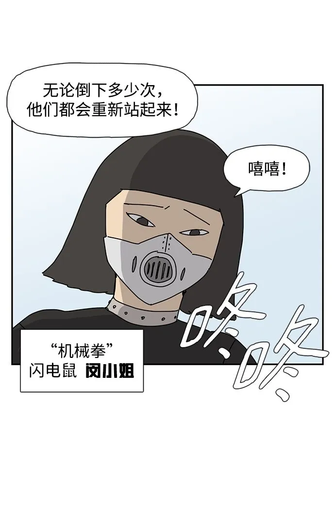 第6话 第29页