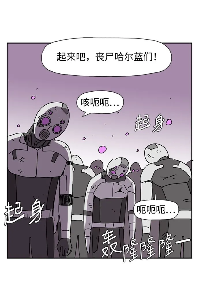 第6话 第30页