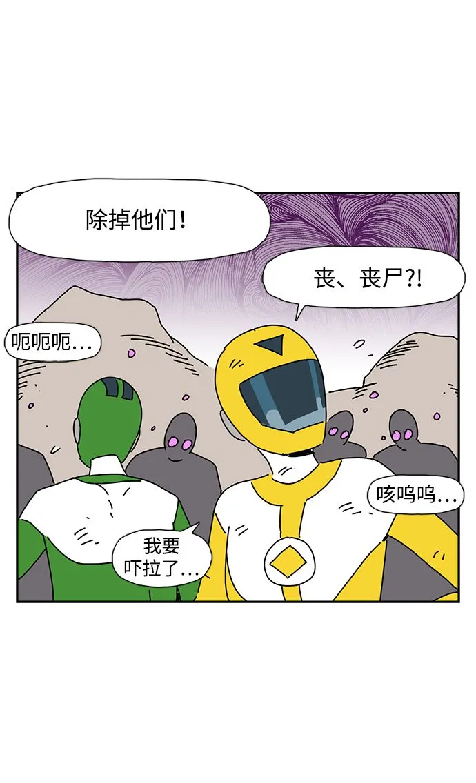 第6话 第31页
