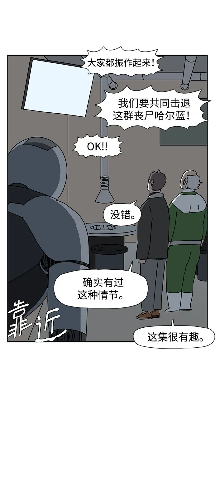 第6话 第32页