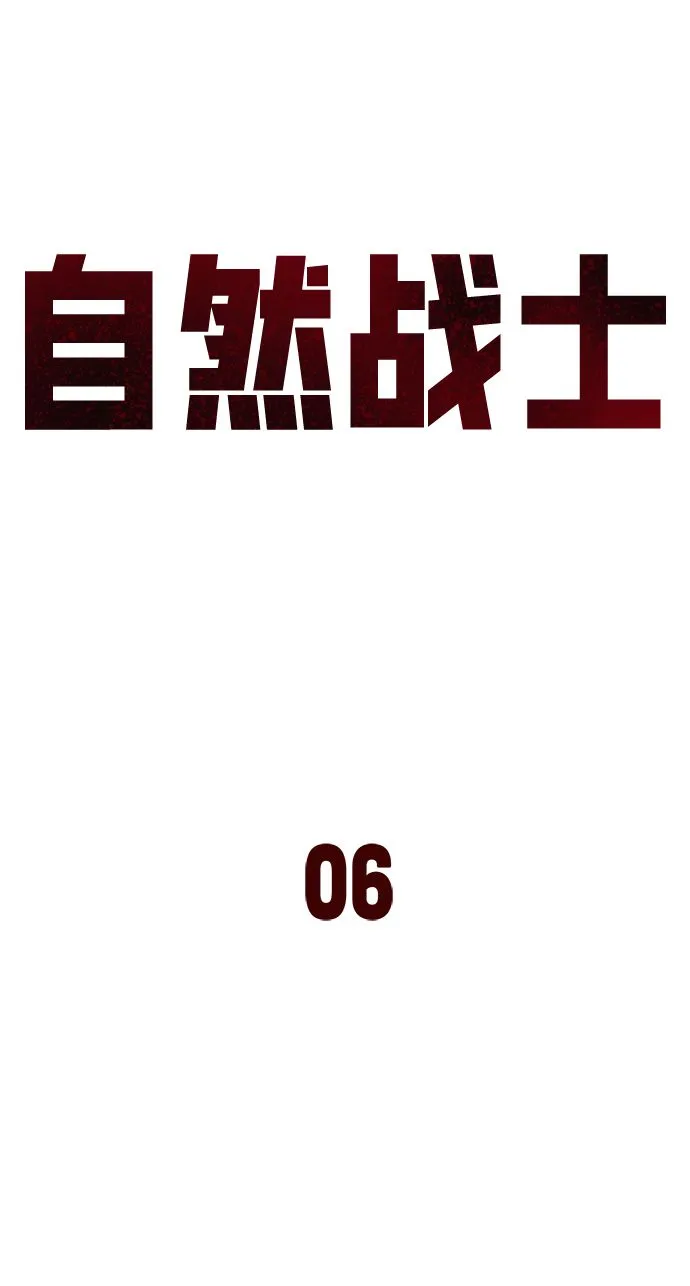 第6话 第33页