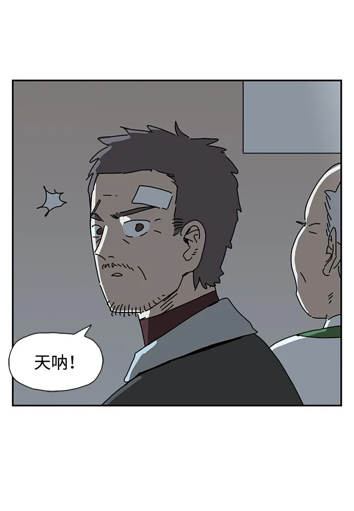 第6话 第34页