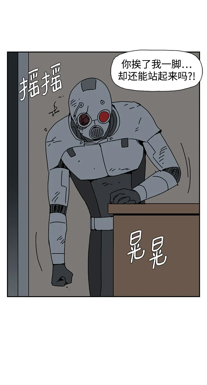 第6话 第35页