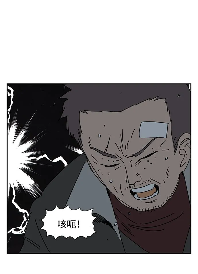 第6话 第40页
