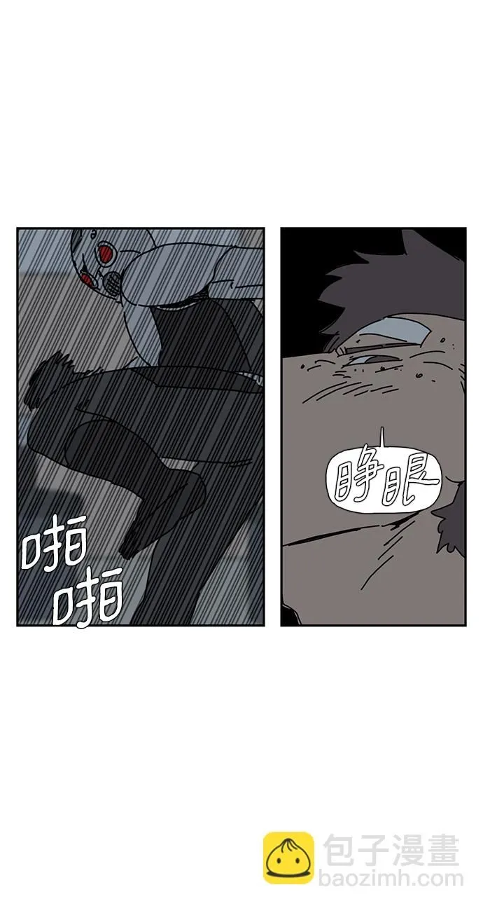 第6话 第42页