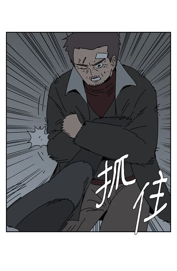 第6话 第43页