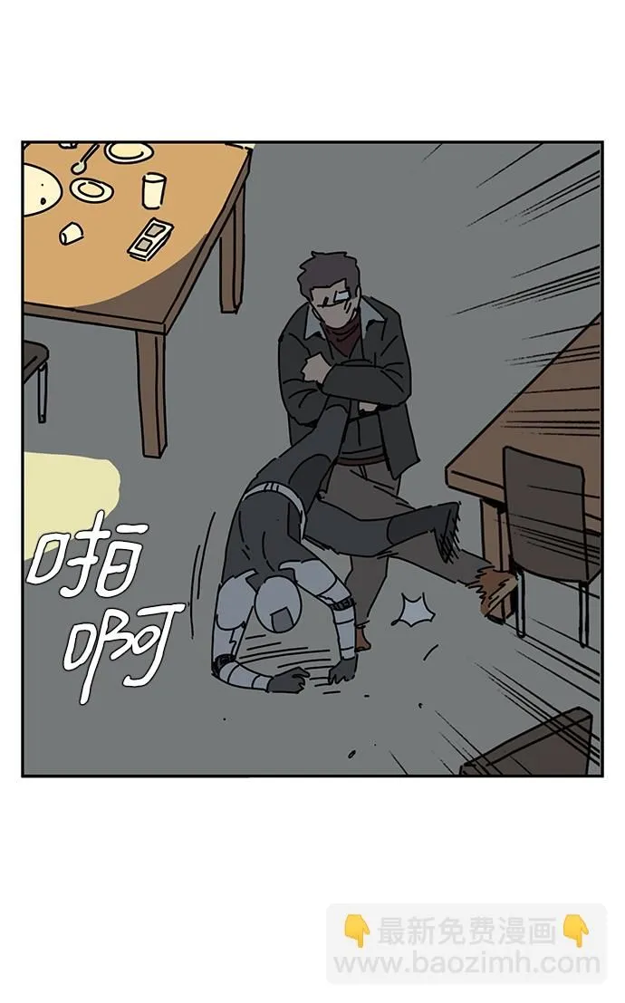 第6话 第44页