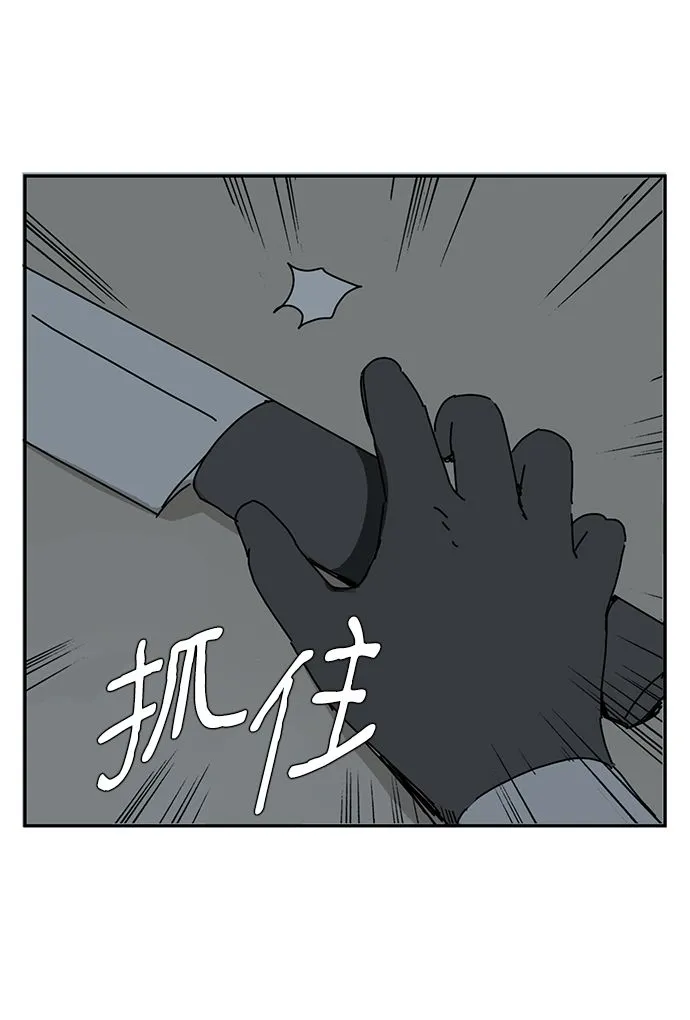 第6话 第47页