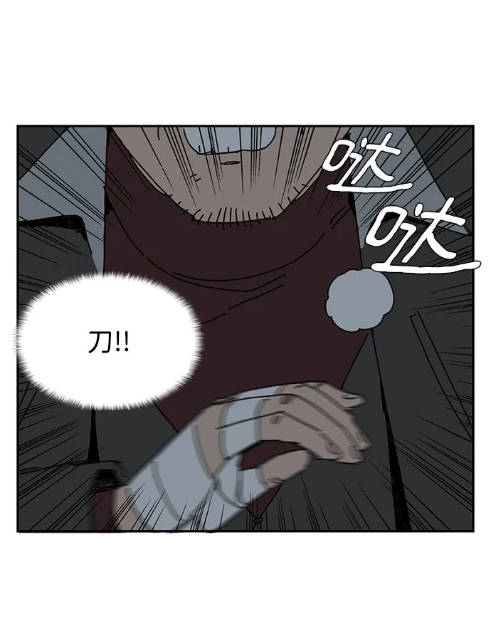 第6话 第48页