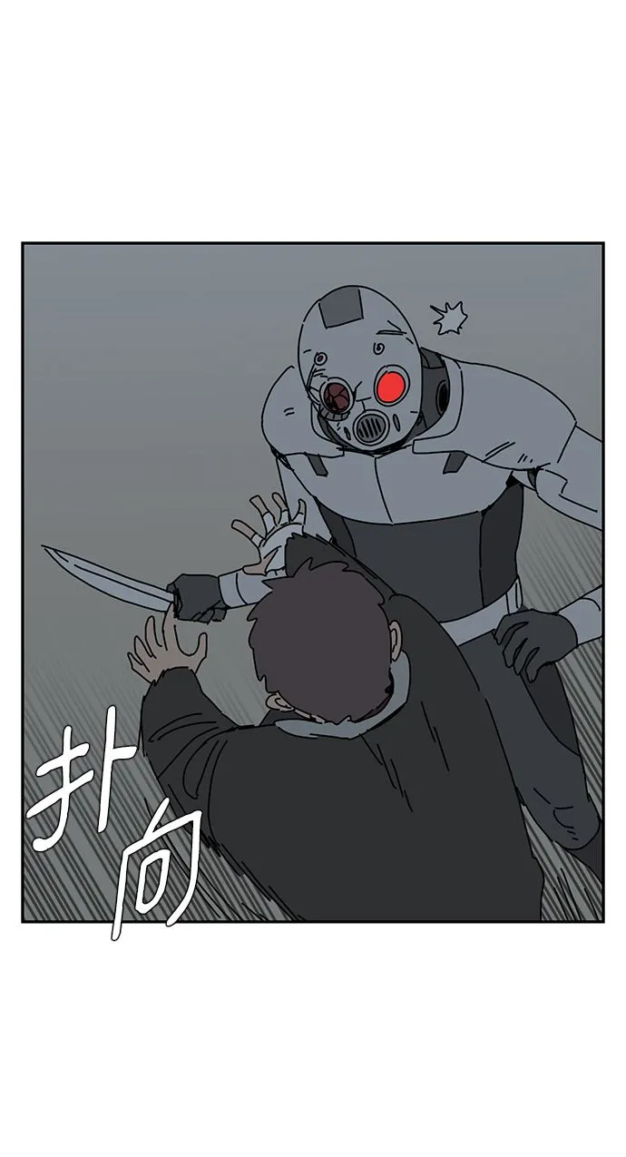 第6话 第49页