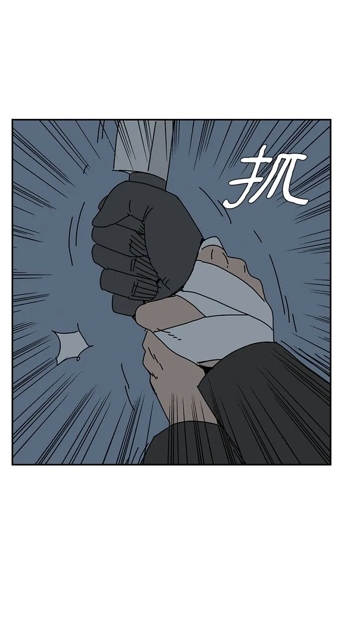 第6话 第50页