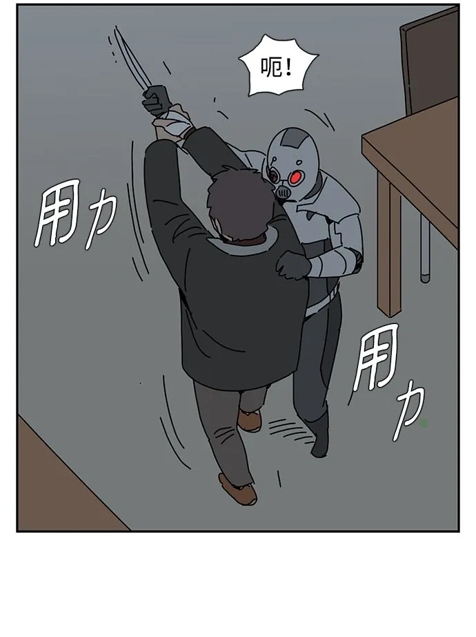 第6话 第51页