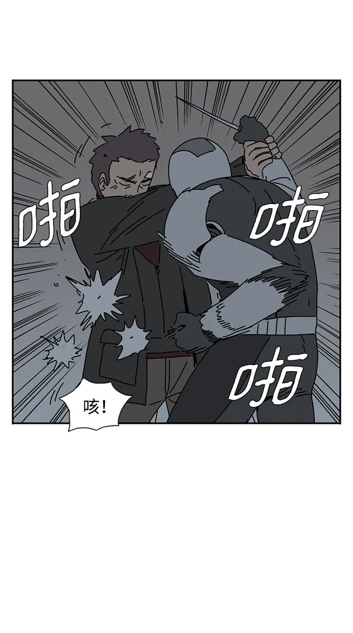 第6话 第52页