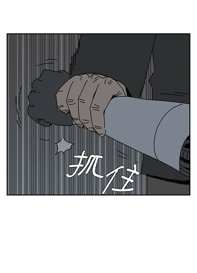 第6话 第53页