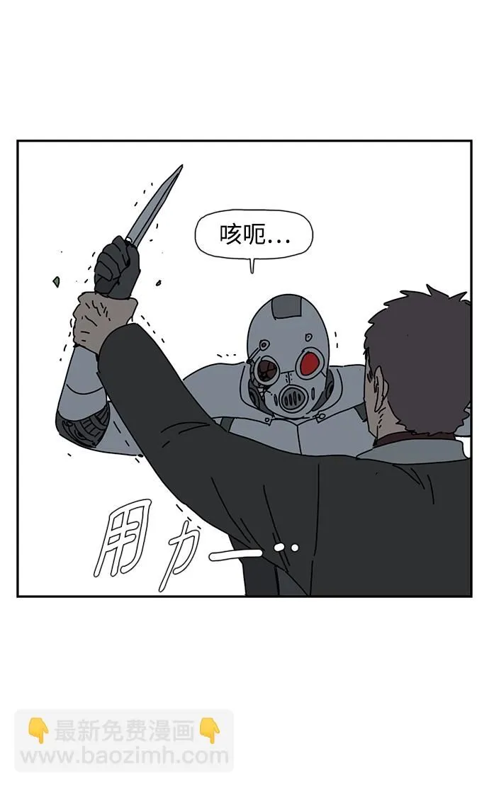第6话 第54页