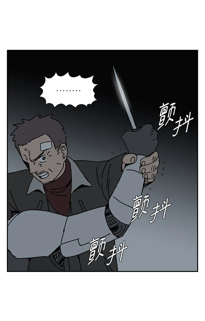第6话 第55页