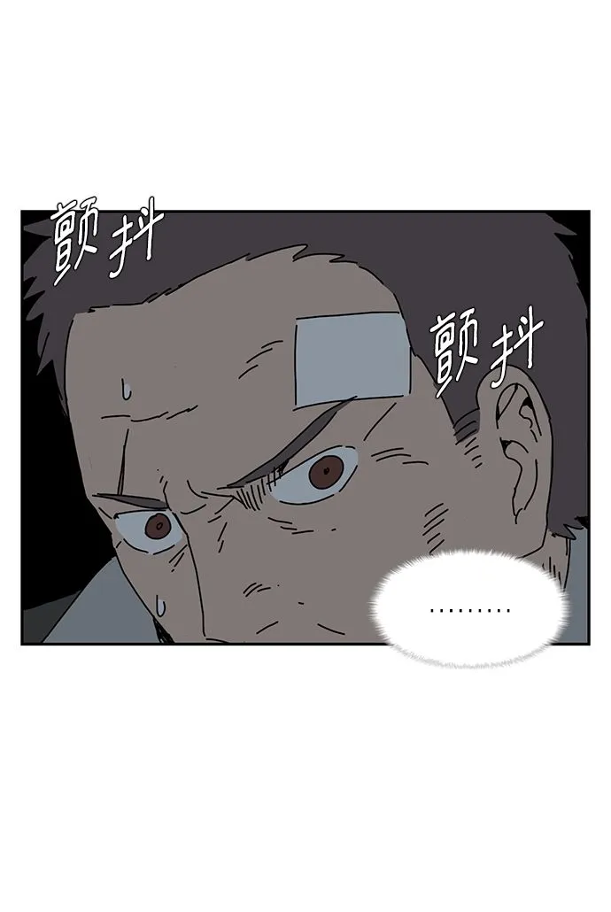 第6话 第56页