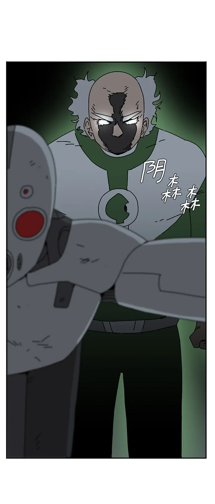 第6话 第58页
