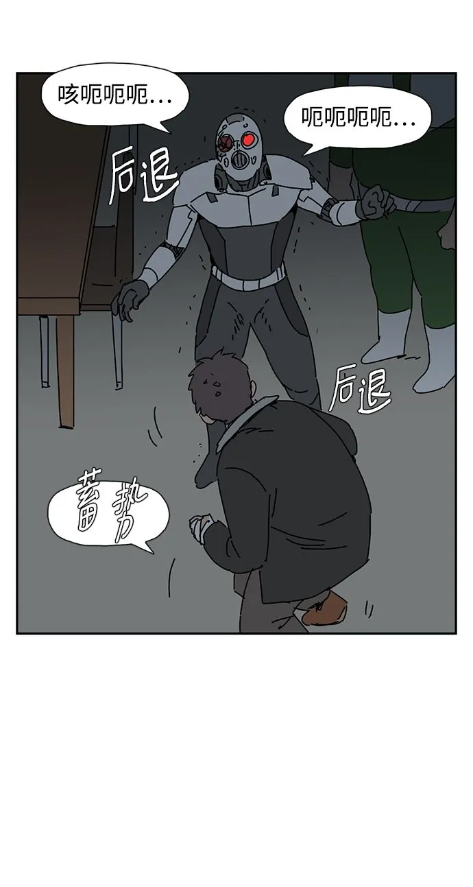 第6话 第62页