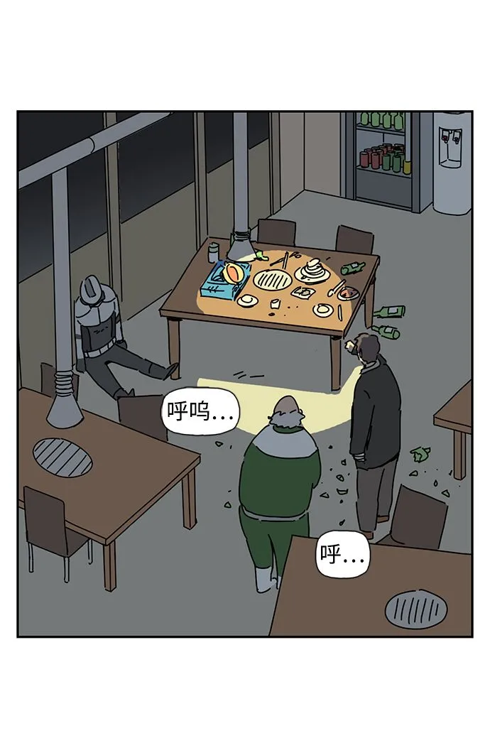 第6话 第66页