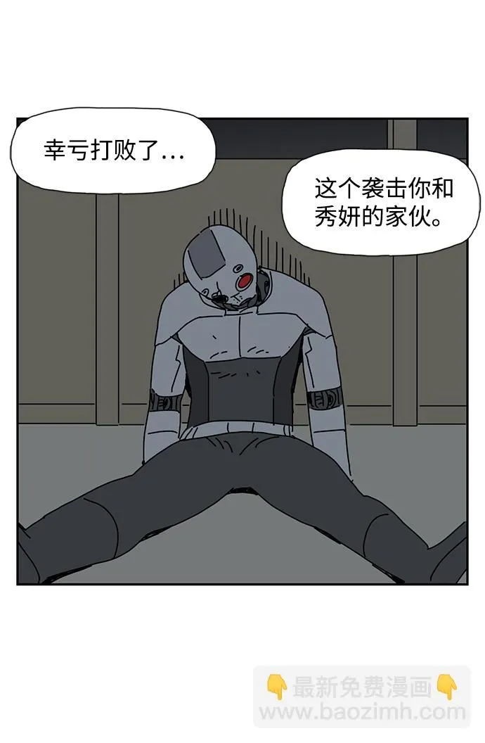 第6话 第68页