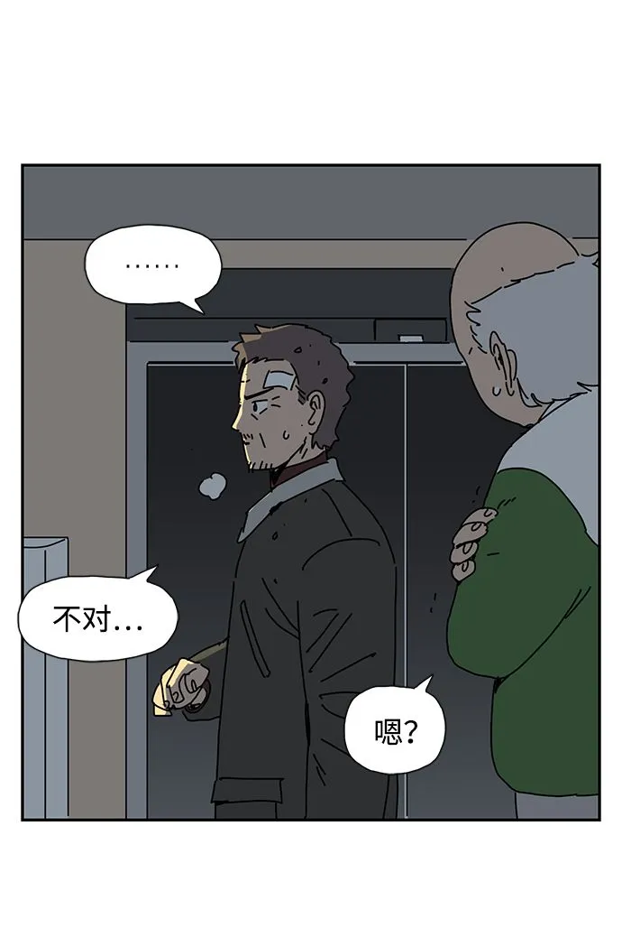 第6话 第69页