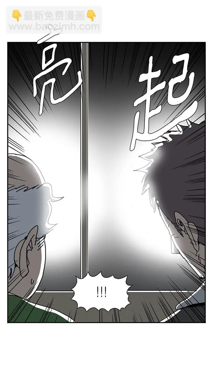 第6话 第80页