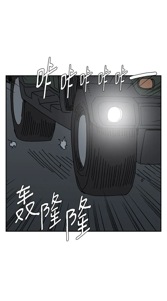第6话 第82页