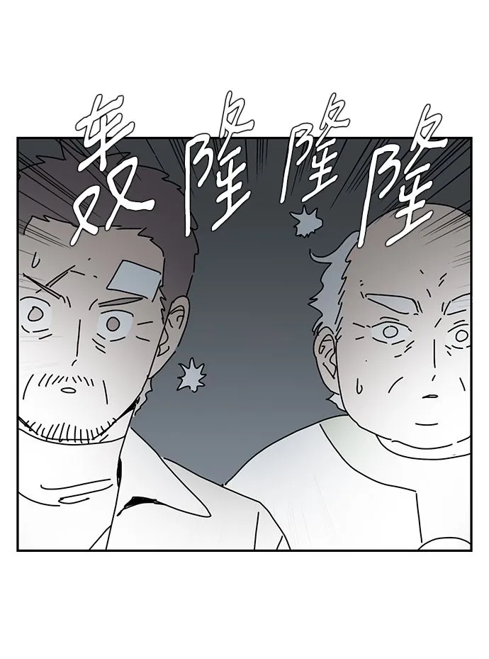 第6话 第83页