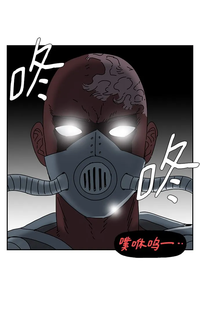 第6话 第93页