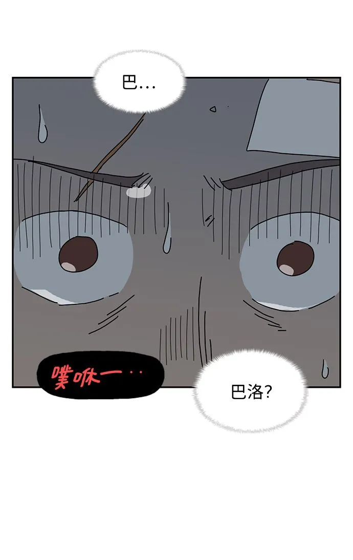 第6话 第94页