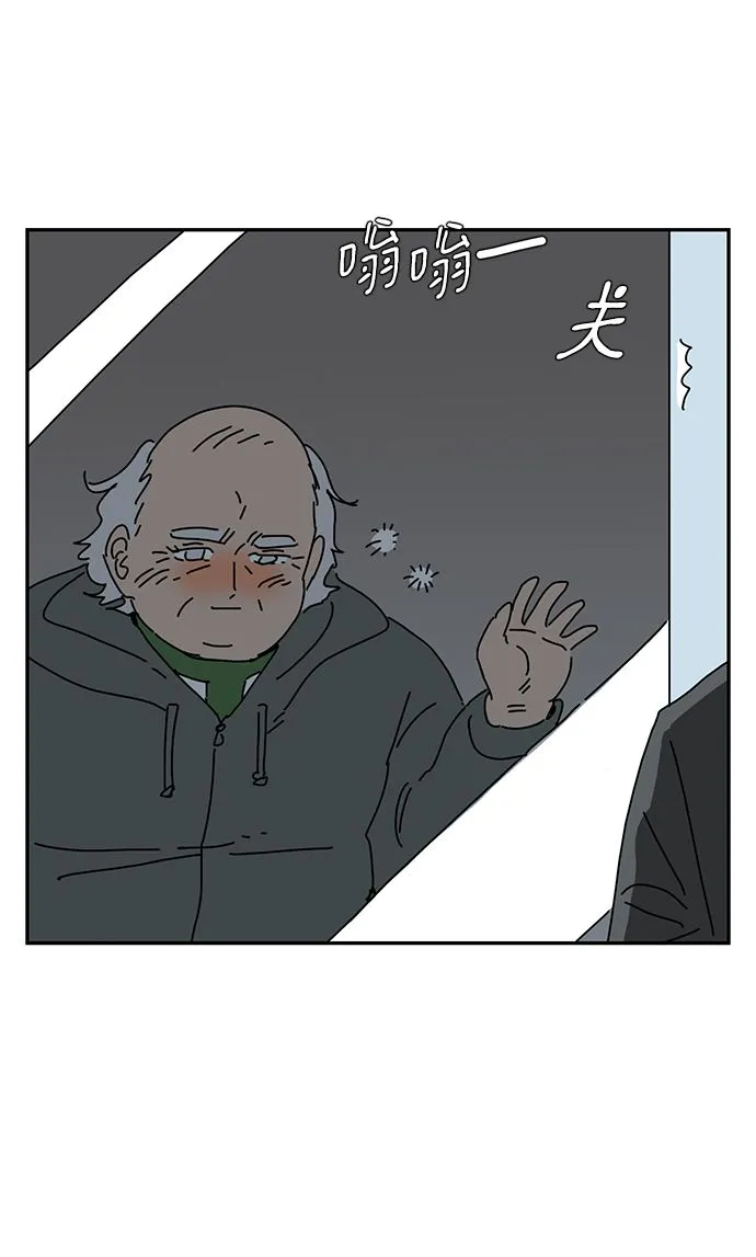 第5话 第7页