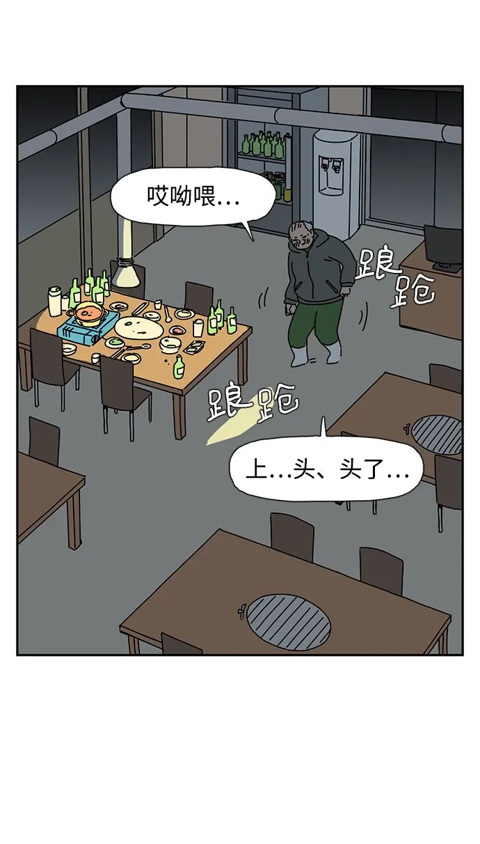 第5话 第8页
