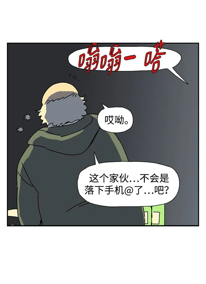 第5话 第10页