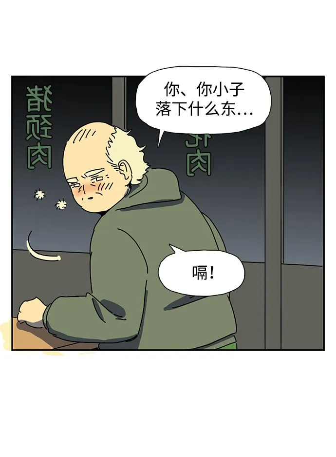 第5话 第11页