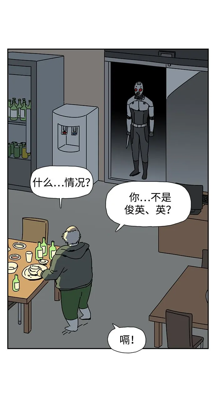 第5话 第14页