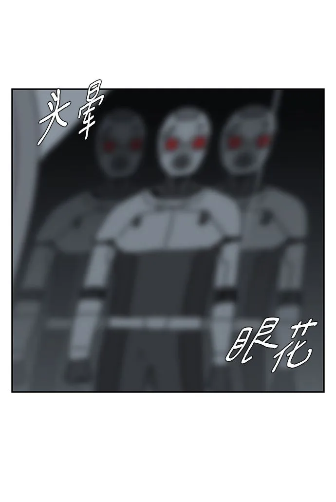第5话 第15页