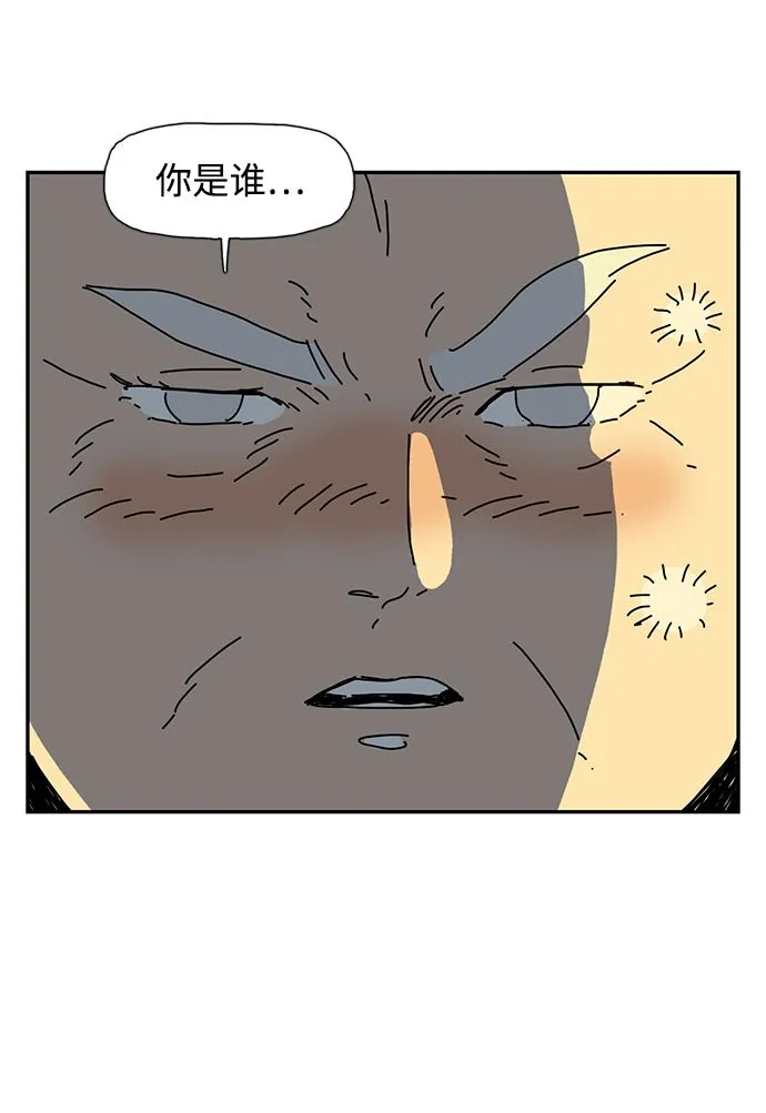 第5话 第16页